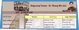 CyberFair Winner - Diagnosing Taiwan – Doctor Chiang Wei-shui 