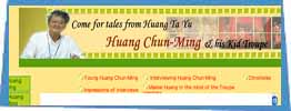 CyberFair Winner - Come for tales from Huang Ta Yu – Huang Chun-Ming & his Kid Troupe