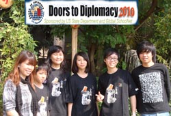 Doors to Dplomacy 2010 winners - Taiwan