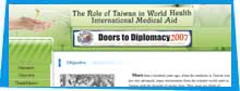 CyberFair Winner -  The Role of Taiwan in World Health – International Medical Aid